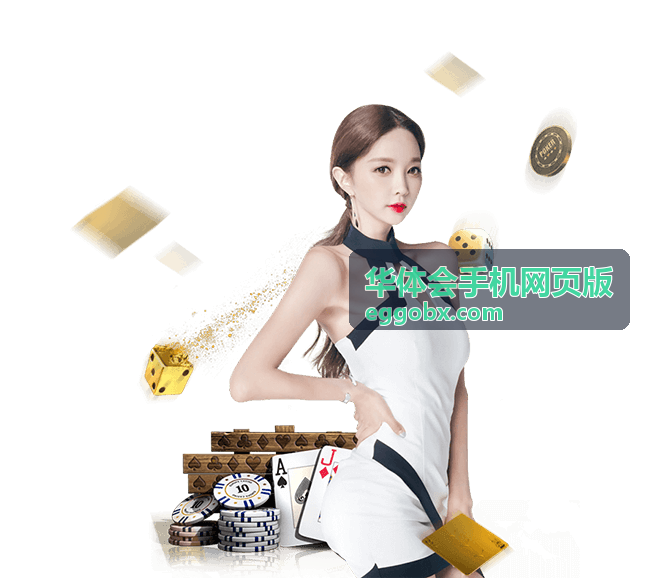 华体会手机网页版会员等级权益中的清晰度与多设备同时在线的说明图